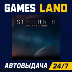 Stellaris - Galaxy Edition | Steam Ключ | GLOBAL кроме РФ-СНГ | АВТОВЫДАЧА 24/7