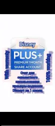 Счет для совместного использования премиум-подписки Disney+ на 1 месяц Disney+ premium 1 month share