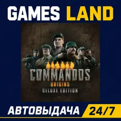 Commandos Origins Deluxe Edition | Steam Ключ | РФ и СНГ | АВТОВЫДАЧА 24/7