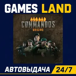 Commandos Origins | Steam Ключ | РФ и СНГ | АВТОВЫДАЧА 24/7