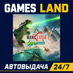 Maneater APEX Edition | Steam Ключ | GLOBAL + РФ/СНГ | АВТОВЫДАЧА 24/7