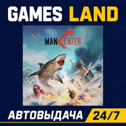 Maneater | Steam Ключ | GLOBAL + РФ/СНГ | АВТОВЫДАЧА 24/7