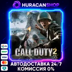 Call of Duty 2 Auto Global