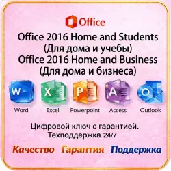 Office 2016 Home & Business / Students Product Key Phone Activation