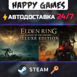 ELDEN RING Shadow of the Erdtree Deluxe Edition Steam Key RU+CIS