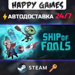 Ship of Fools Steam Key RU+CIS