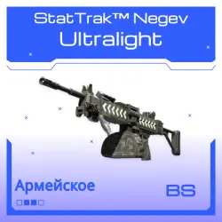 StatTrak Negev | Ultralight | Закалённое в боях