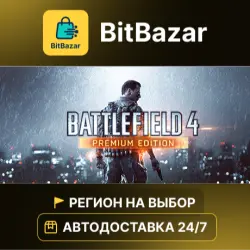 Battlefield 4 Premium Edition · Steam · Region of your choice!