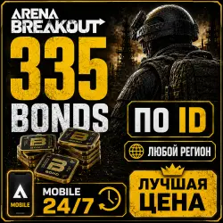 335 BONDS ARENA BREAKOUT | 24/7 | AUTO-ISSUE BY ID