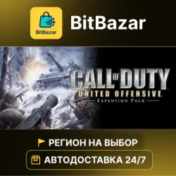 Call of Duty Warchest · Steam · Region of your choice!