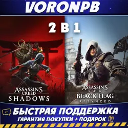 Assassin's Creed Black Flag Resynced+AC Shadows+AC Mirage Аккаунт/Ubisoft
