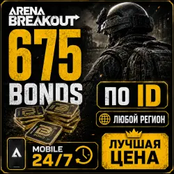 675 BONDS ARENA BREAKOUT | 24/7 | AUTO-ISSUE BY ID