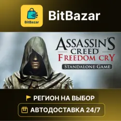 Assassin's Creed Freedom Cry · Steam · Region of your choice!