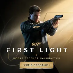 First light 007 PS5