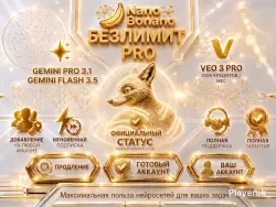 Antigravity Gemini AI Pro + 5TB (1 year) To your account | No flight