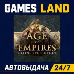Age of Empires: Definitive Edition | Steam Ключ | GLOBAL + РФ/СНГ | АВТОВЫДАЧА 24/7