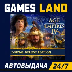 Age of Empires IV: Digital Deluxe Edition | Steam Ключ | GLOBAL + РФ/СНГ | АВТОВЫДАЧА 24/7