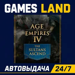 Age of Empires IV: The Sultans Ascend (DLC) | Steam Ключ | GLOBAL + РФ/СНГ | АВТОВЫДАЧА 24/7
