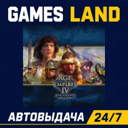 Age of Empires IV: Anniversary Edition | Steam Ключ | ЕВРОПА | АВТОВЫДАЧА 24/7