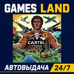 Cartel Tycoon | Steam Ключ | РФ и СНГ | АВТОВЫДАЧА 24/7
