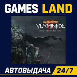 Warhammer: Vermintide 2 - Collector's Edition | Steam Ключ | GLOBAL + РФ/СНГ | АВТОВЫДАЧА 24/7