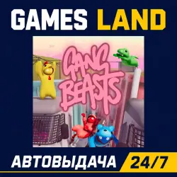 Gang Beasts | Steam Ключ | GLOBAL + РФ/СНГ | АВТОВЫДАЧА 24/7
