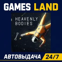 Heavenly Bodies | Steam Ключ | GLOBAL + РФ/СНГ | АВТОВЫДАЧА 24/7