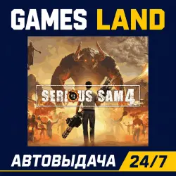 Serious Sam 4 | Steam Ключ | GLOBAL + РФ/СНГ | АВТОВЫДАЧА 24/7