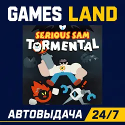 Serious Sam: Tormental | Steam Ключ | GLOBAL + РФ/СНГ | АВТОВЫДАЧА 24/7