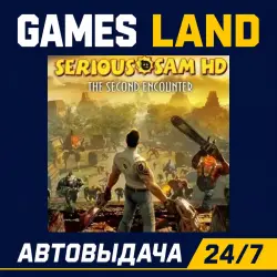 Serious Sam HD: The Second Encounter | Steam Ключ | GLOBAL + РФ/СНГ | АВТОВЫДАЧА 24/7