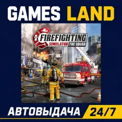 Firefighting Simulator The Squad | Steam Ключ | GLOBAL + РФ/СНГ | АВТОВЫДАЧА 24/7