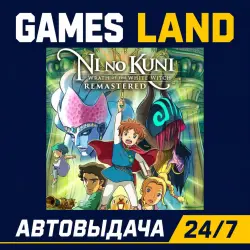 Ni no Kuni Wrath of the White Witch Remastered | Steam Ключ | ЕВРОПА | АВТОВЫДАЧА 24/7