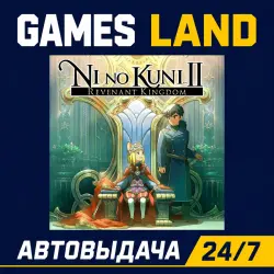 Ni No Kuni II Revenant Kingdom | Steam Ключ | РФ и СНГ | АВТОВЫДАЧА 24/7