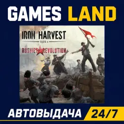 Iron Harvest: Rusviet Revolution (DLC) | Steam Ключ | GLOBAL + РФ/СНГ | АВТОВЫДАЧА 24/7