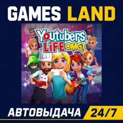 Youtubers Life | Steam Ключ | GLOBAL + РФ/СНГ | АВТОВЫДАЧА 24/7