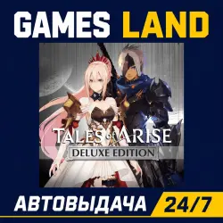 Tales of Arise: Deluxe Edition | Steam Ключ | GLOBAL + РФ/СНГ | АВТОВЫДАЧА 24/7