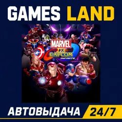 Marvel vs. Capcom: Infinite | Steam Ключ | GLOBAL + РФ/СНГ | АВТОВЫДАЧА 24/7