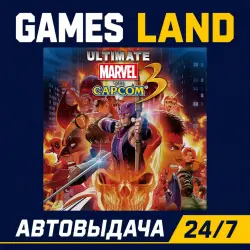 Ultimate Marvel vs. Capcom 3 | Steam Ключ | GLOBAL + РФ/СНГ | АВТОВЫДАЧА 24/7