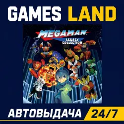 Mega Man Legacy Collection | Steam Ключ | РФ и СНГ | АВТОВЫДАЧА 24/7