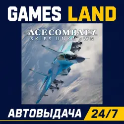 Ace Combat 7 Skies Unknown | Steam Ключ | РФ и СНГ | АВТОВЫДАЧА 24/7