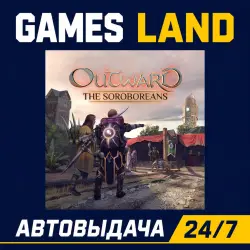Outward The Soroboreans (DLC) | Steam Ключ | GLOBAL + РФ/СНГ | АВТОВЫДАЧА 24/7