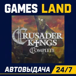 Crusader Kings Complete | Steam Ключ | GLOBAL + РФ/СНГ | АВТОВЫДАЧА 24/7