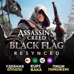 Assassin's Creed Black Flag Resynced Uplay