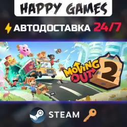 Moving Out 2 Steam Key RU+CIS