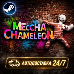 MECCHA CHAMELEON (Steam Gift) | 24/7 Auto-Delivery