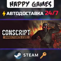 CONSCRIPT Steam Ключ РФ+СНГ