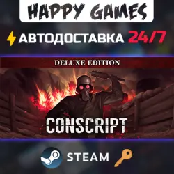 CONSCRIPT - Deluxe Edition Steam Ключ РФ+СНГ