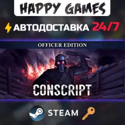 CONSCRIPT - Officer Edition Steam Ключ РФ+СНГ