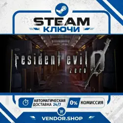 Resident Evil 0 / biohazard 0 HD Remaster КЛЮЧ STEAM СНГ/РФ