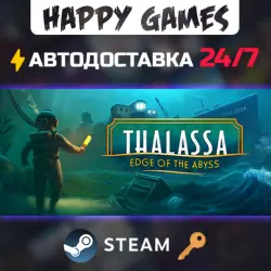 Thalassa: Edge of the Abyss Steam Ключ РФ+СНГ